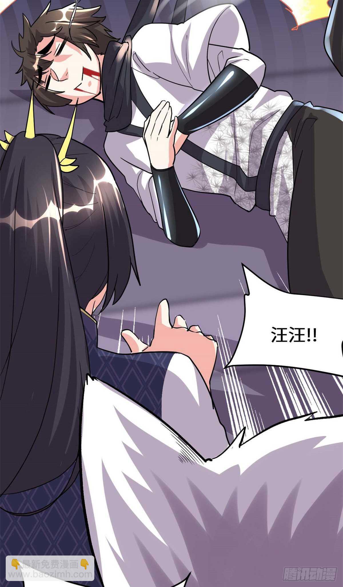 🍘我修的可能是假仙 第103话 赌一把！ 第48页