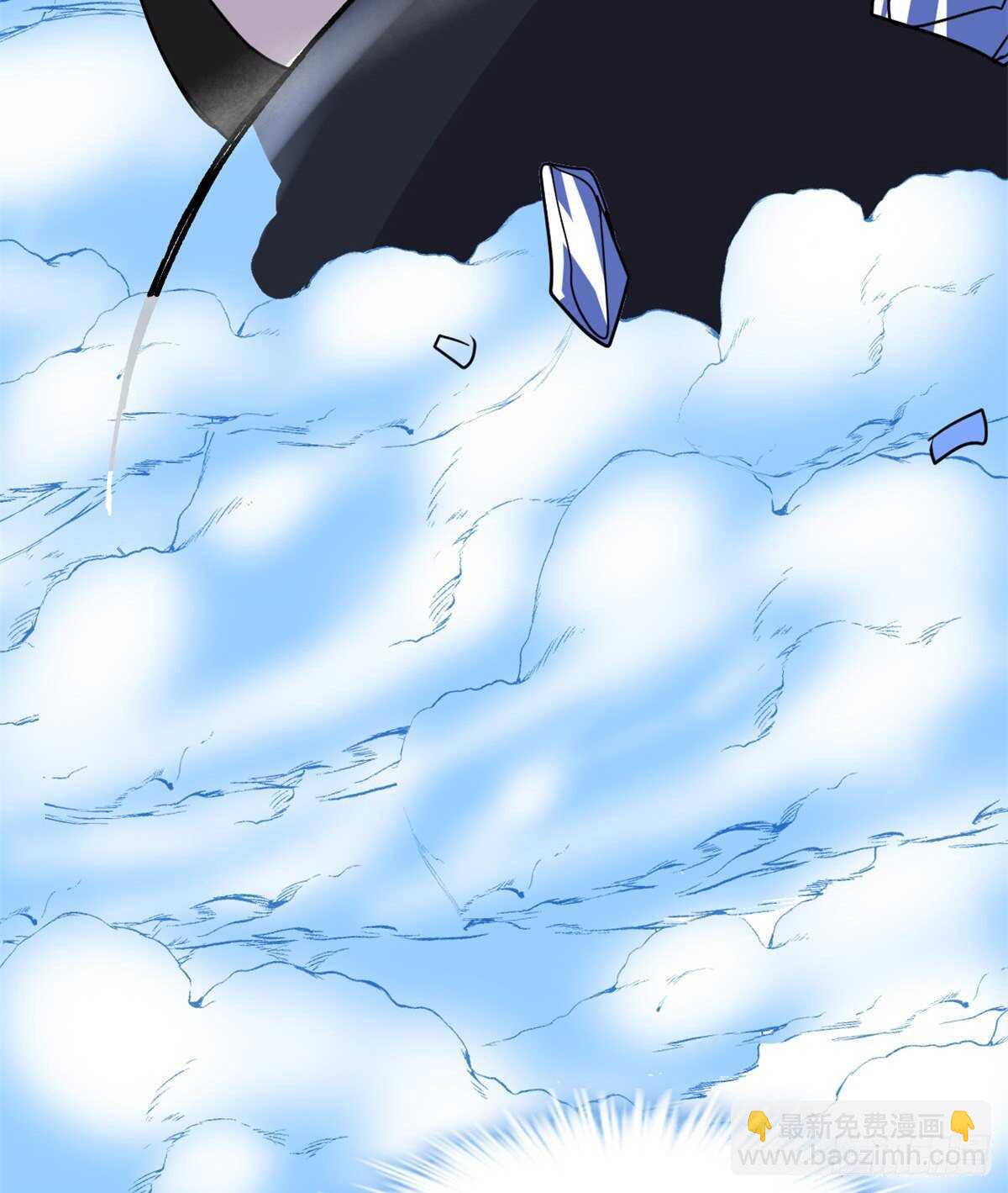 🍘我修的可能是假仙 第105话 镇魔塔，炸了！ 第10页