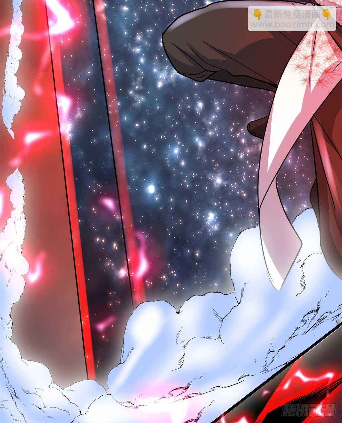 🍘我修的可能是假仙 第105话 镇魔塔，炸了！ 第15页