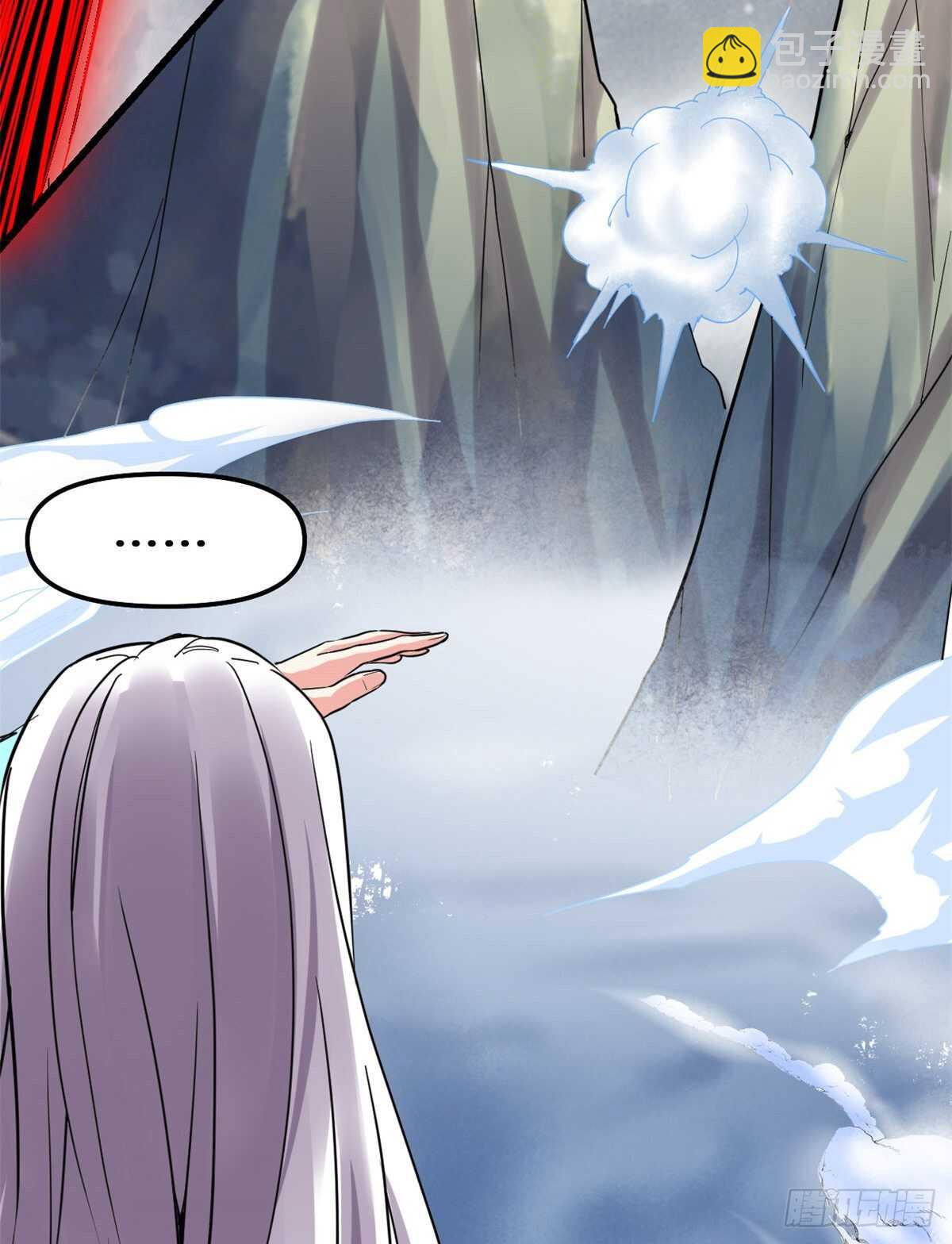 🍘我修的可能是假仙 第105话 镇魔塔，炸了！ 第18页