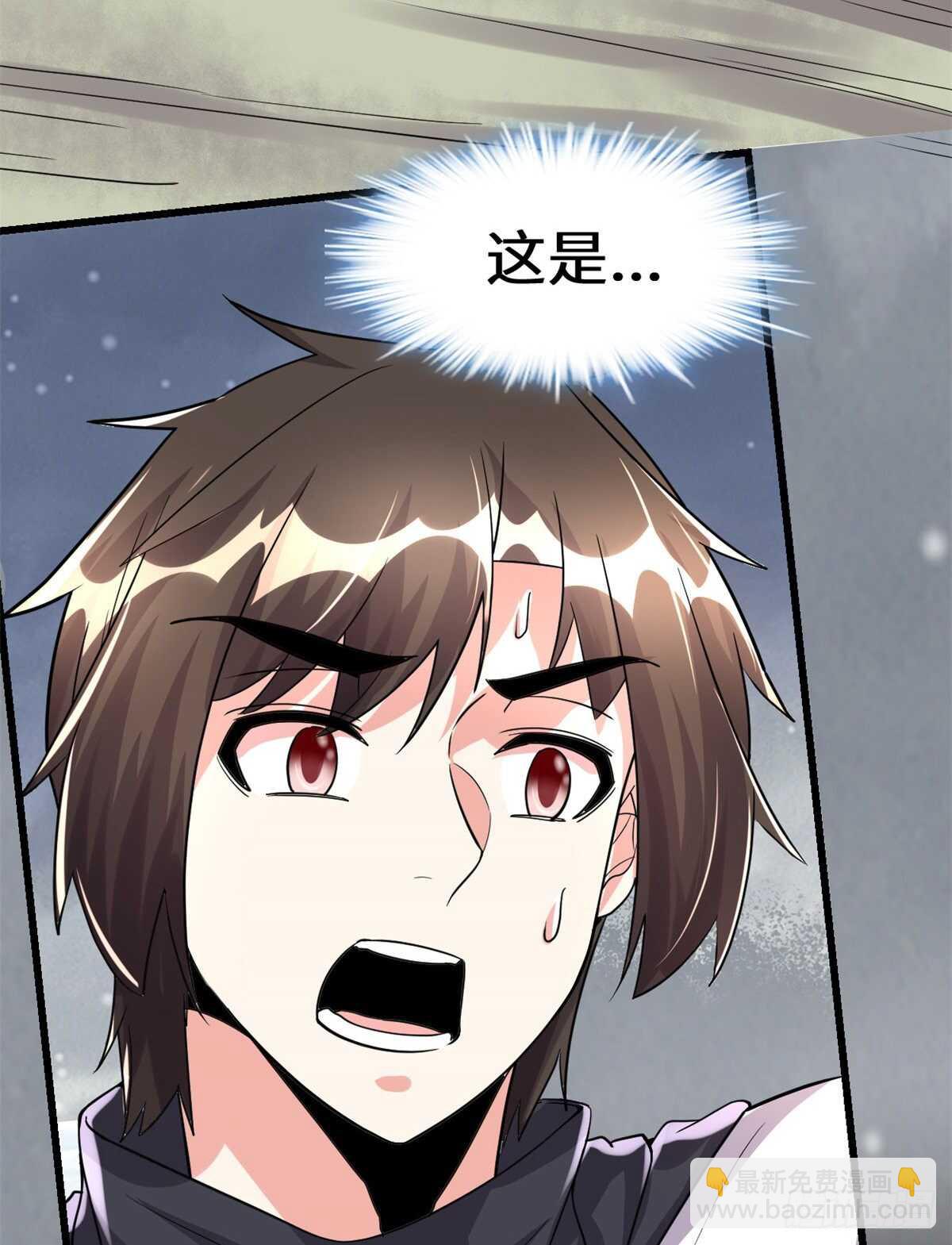 🍘我修的可能是假仙 第105话 镇魔塔，炸了！ 第22页