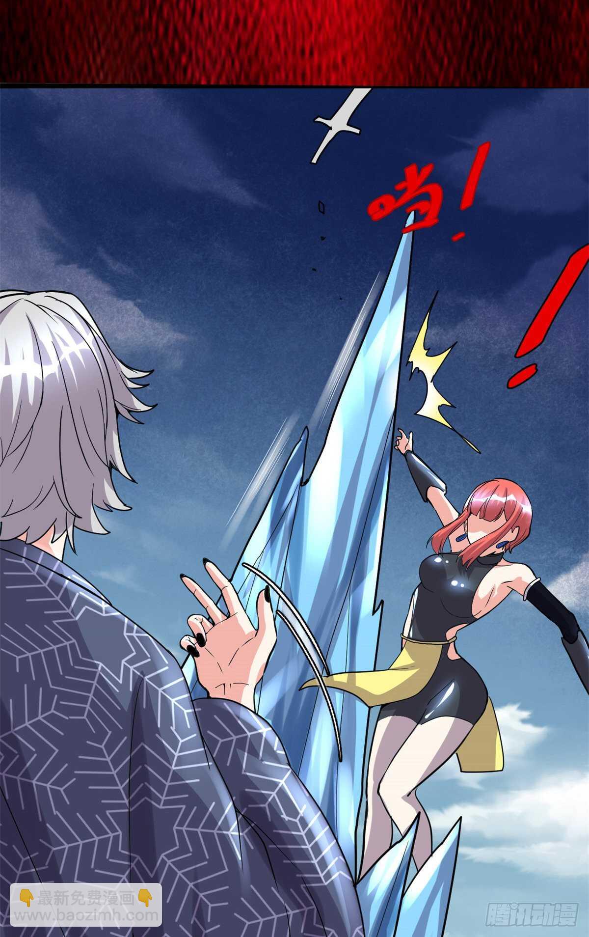🍘我修的可能是假仙 第105话 镇魔塔，炸了！ 第29页