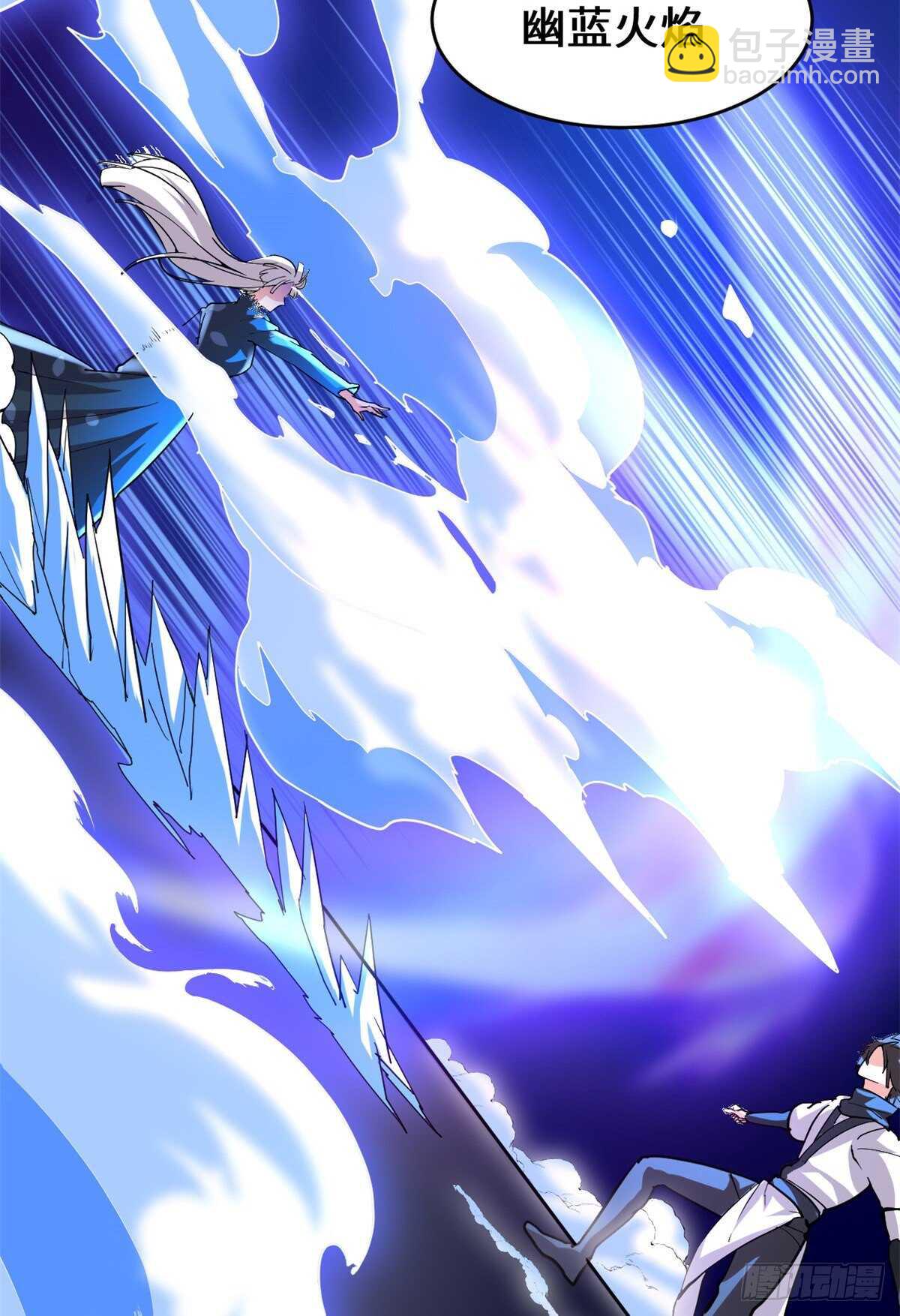 🍘我修的可能是假仙 第105话 镇魔塔，炸了！ 第36页