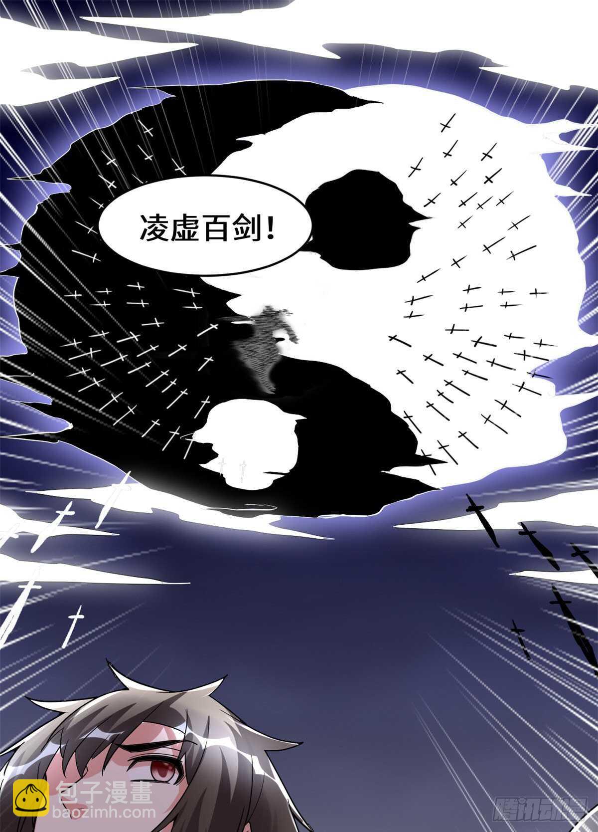 🍘我修的可能是假仙 第105话 镇魔塔，炸了！ 第38页
