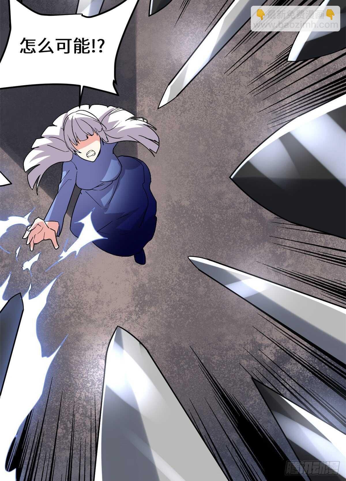 🍘我修的可能是假仙 第105话 镇魔塔，炸了！ 第40页