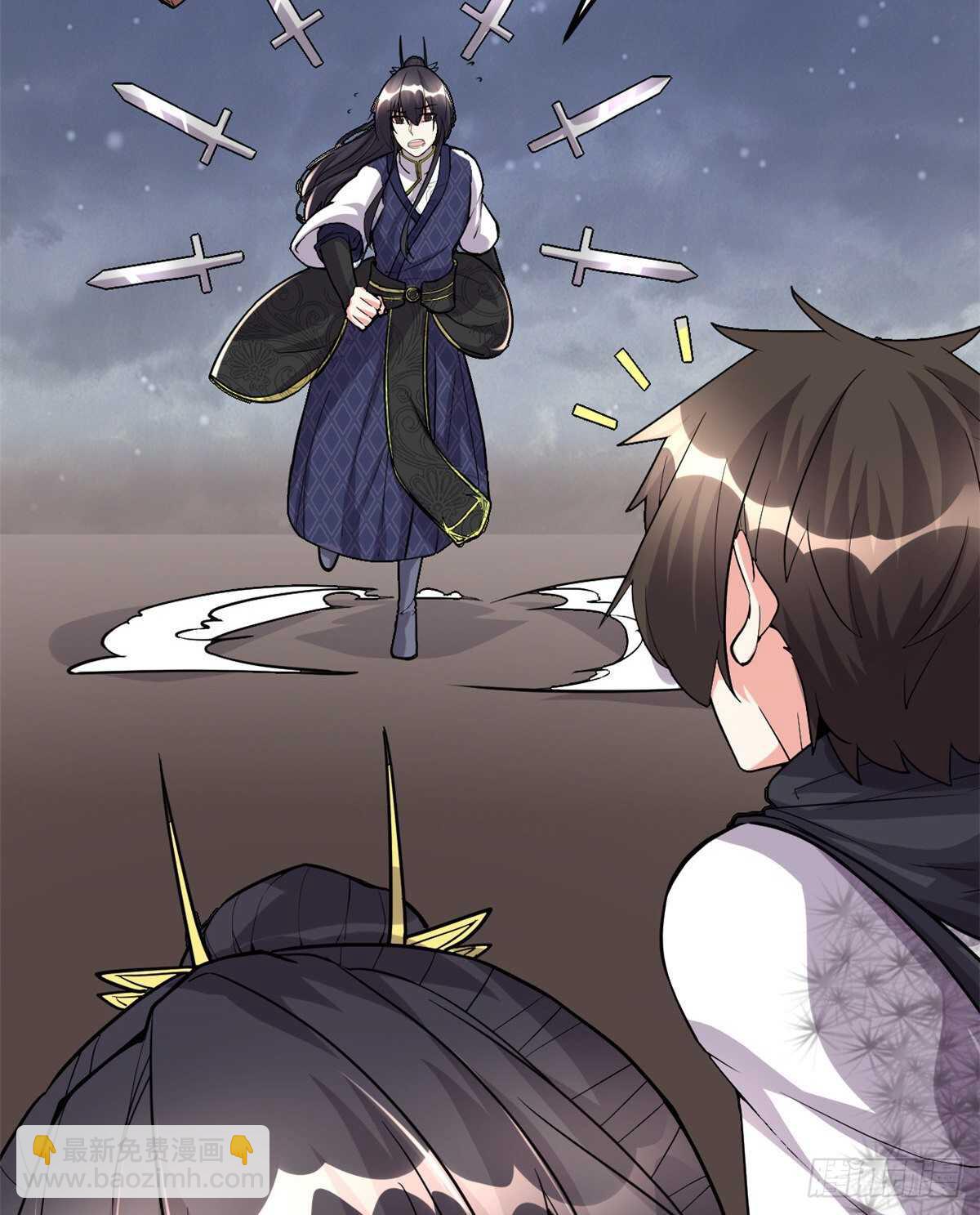 🍘我修的可能是假仙 第105话 镇魔塔，炸了！ 第43页