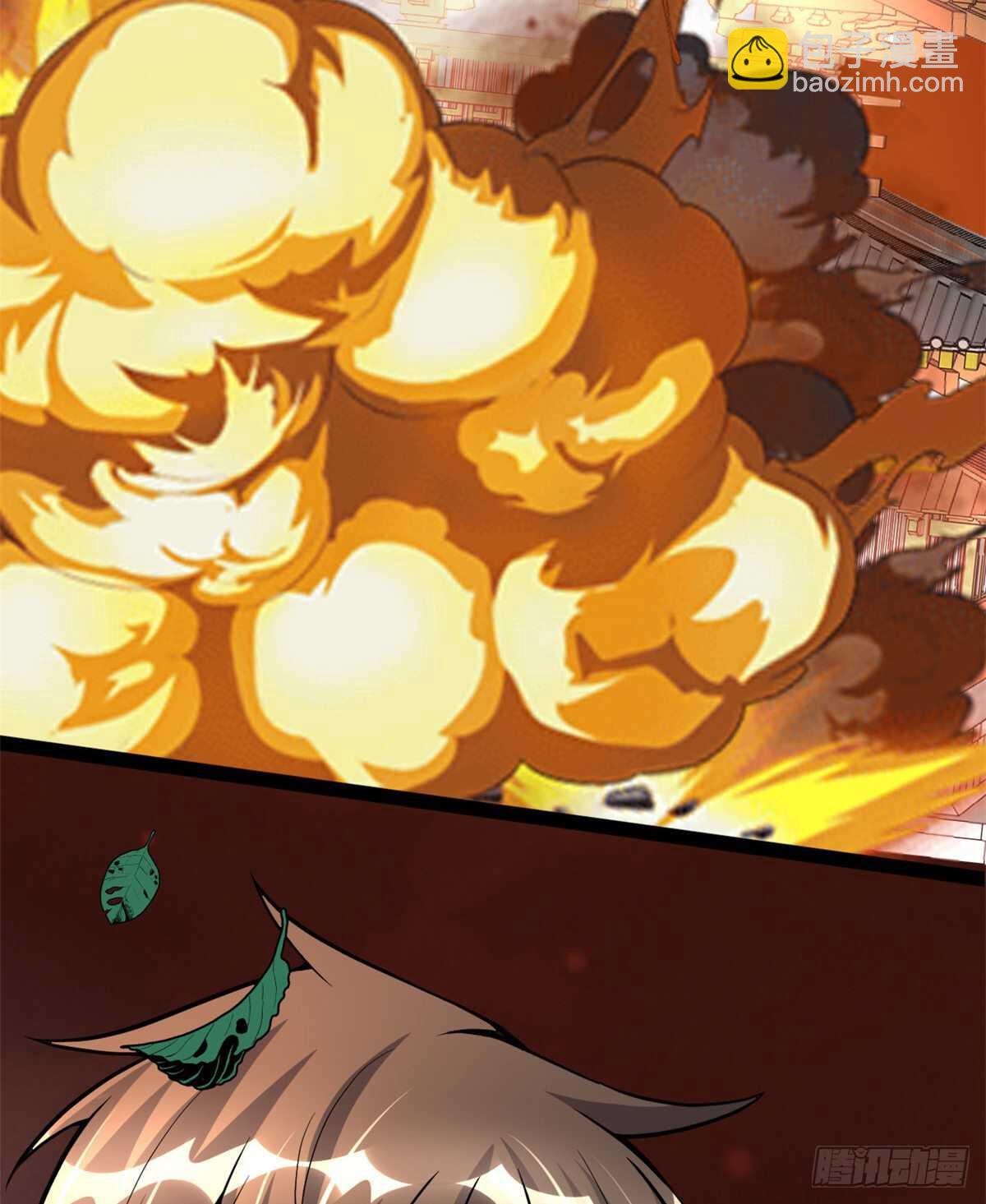 🍘我修的可能是假仙 第105话 镇魔塔，炸了！ 第48页