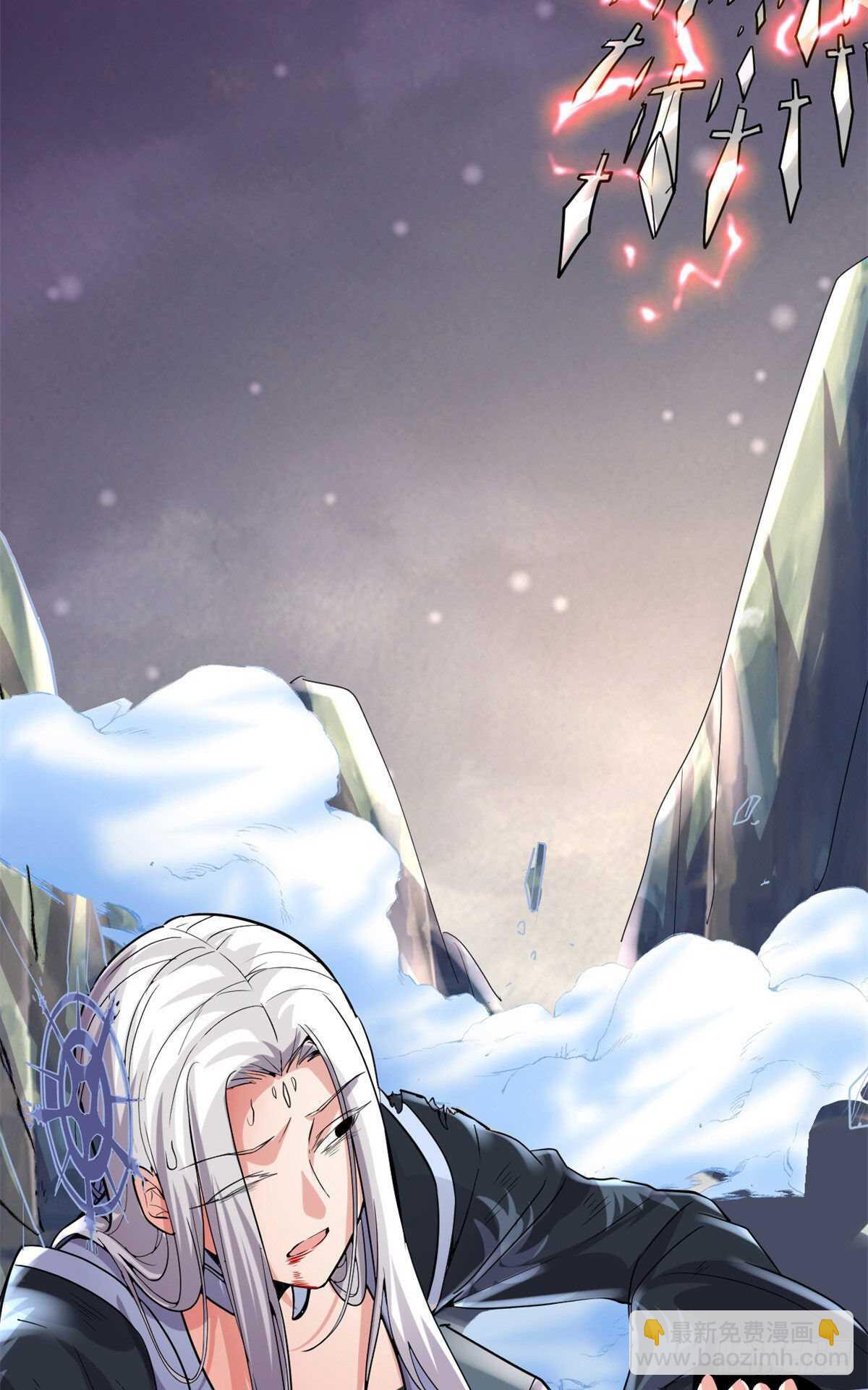🍘我修的可能是假仙 第107话 雪女的请求 第15页