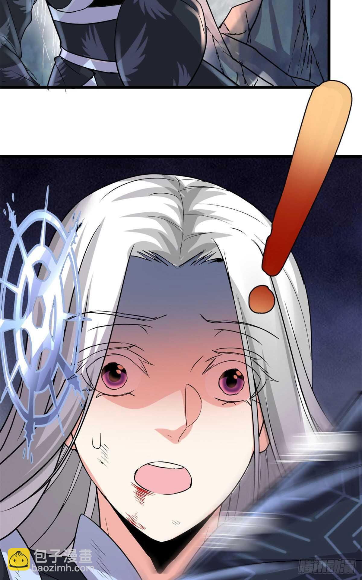 🍘我修的可能是假仙 第107话 雪女的请求 第17页
