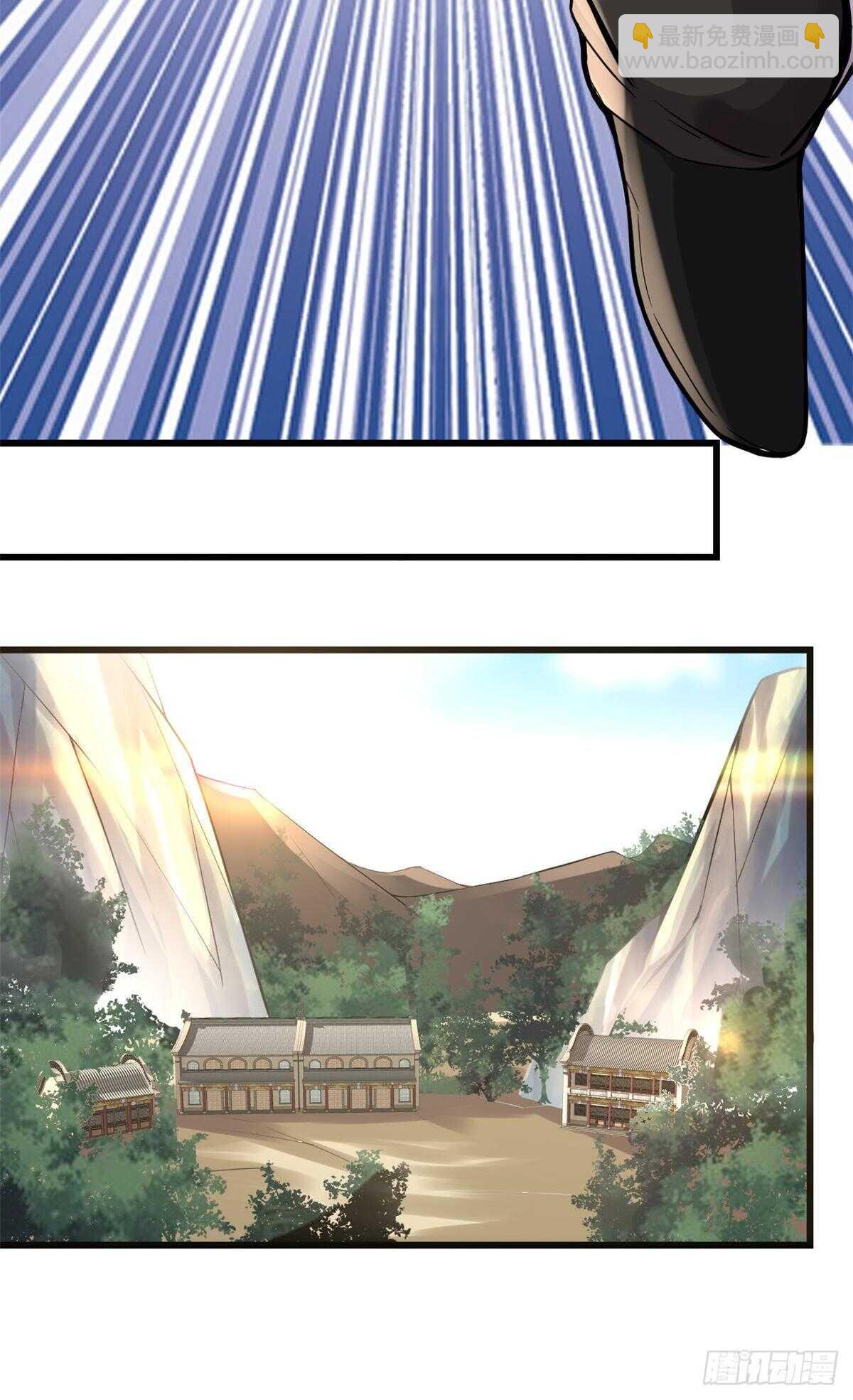 🍘我修的可能是假仙 第109话 大科学家杨教授 第31页