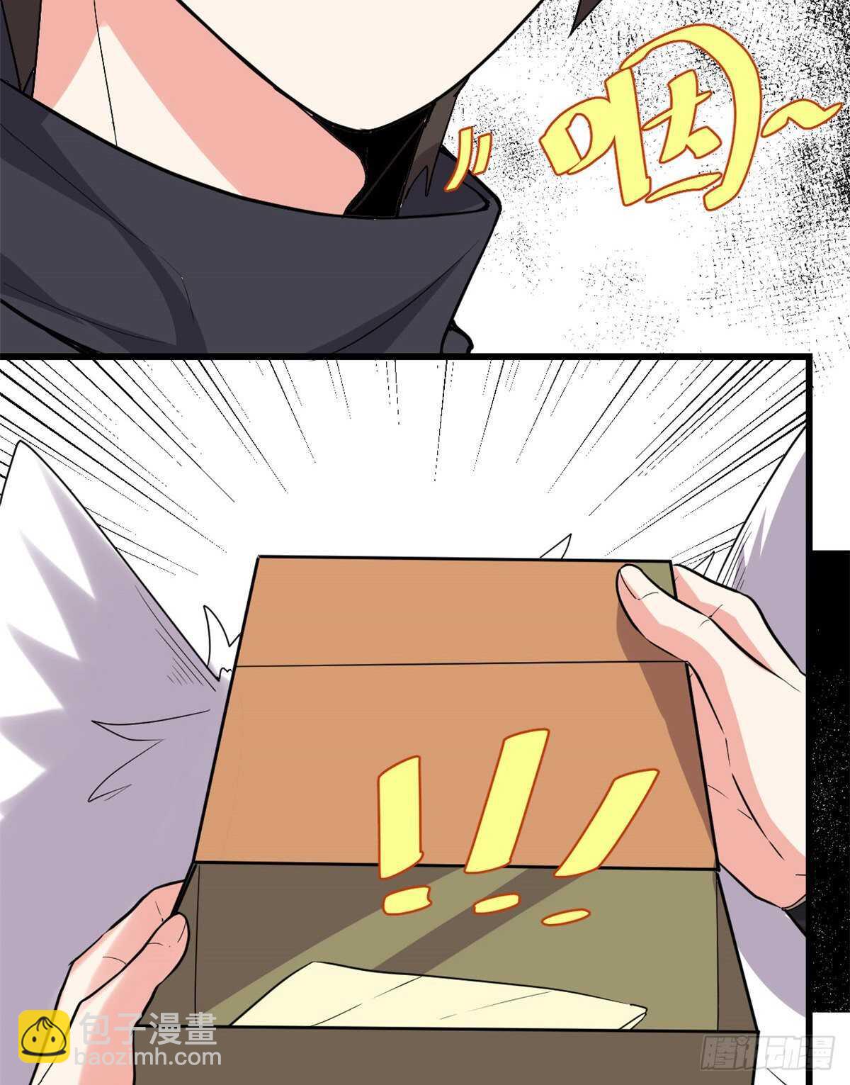 🍘我修的可能是假仙 第111话 大舅子的期许 第46页