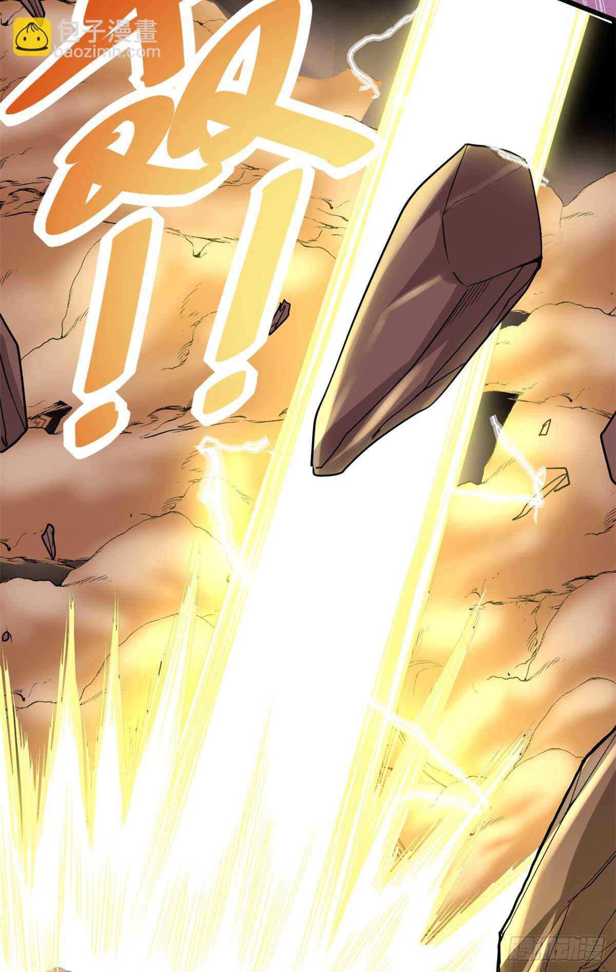 🍘我修的可能是假仙 第113话 雷光核爆拳！ 第15页