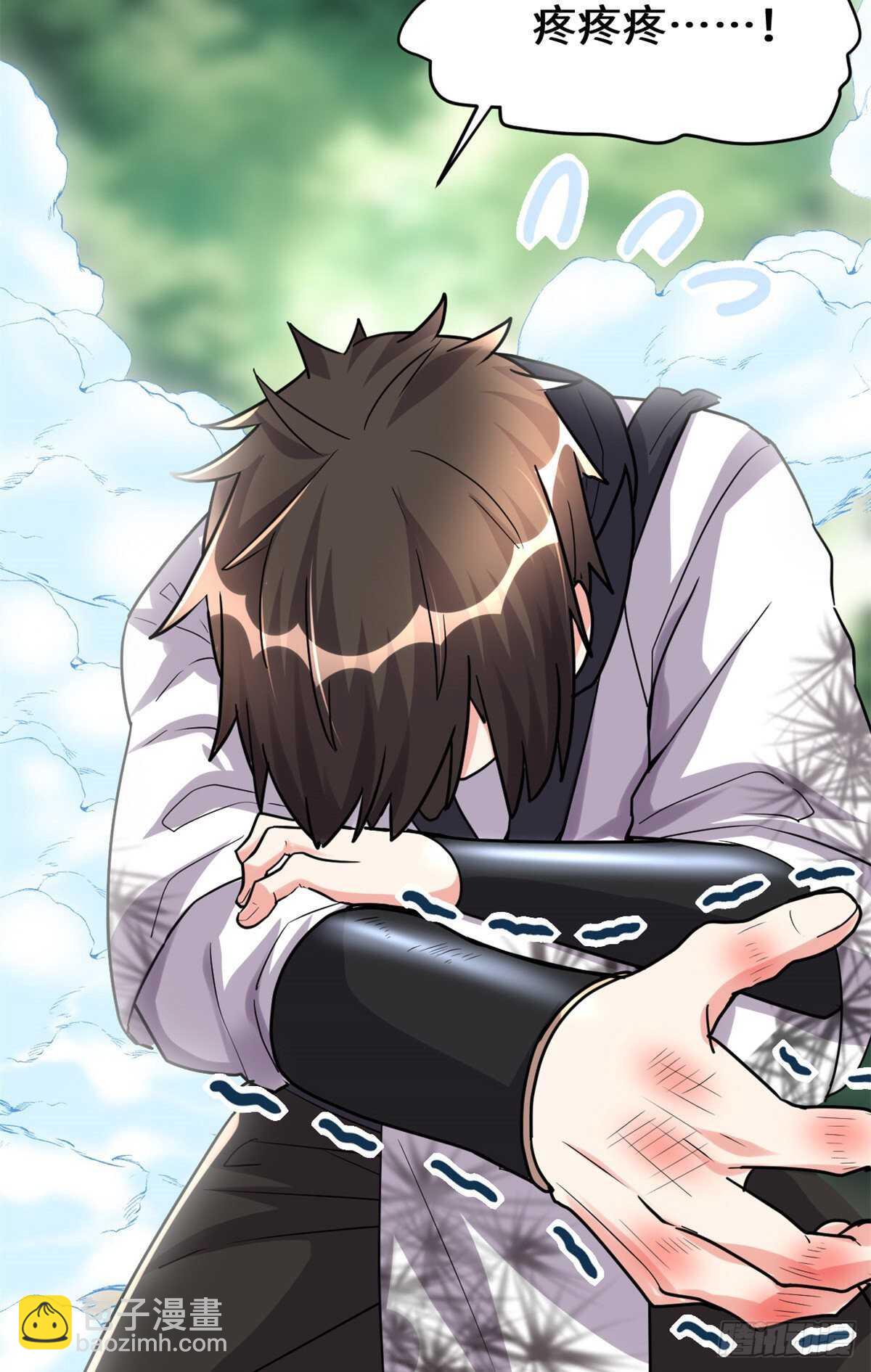 🍘我修的可能是假仙 第113话 雷光核爆拳！ 第17页
