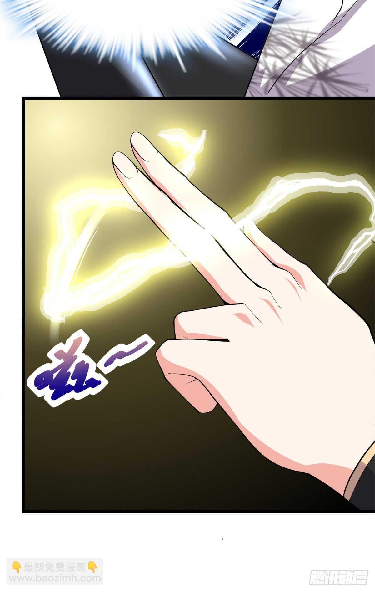 🍘我修的可能是假仙 第113话 雷光核爆拳！ 第21页