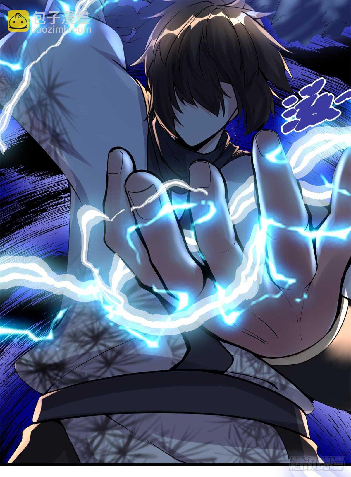 🍘我修的可能是假仙 第113话 雷光核爆拳！ 第23页