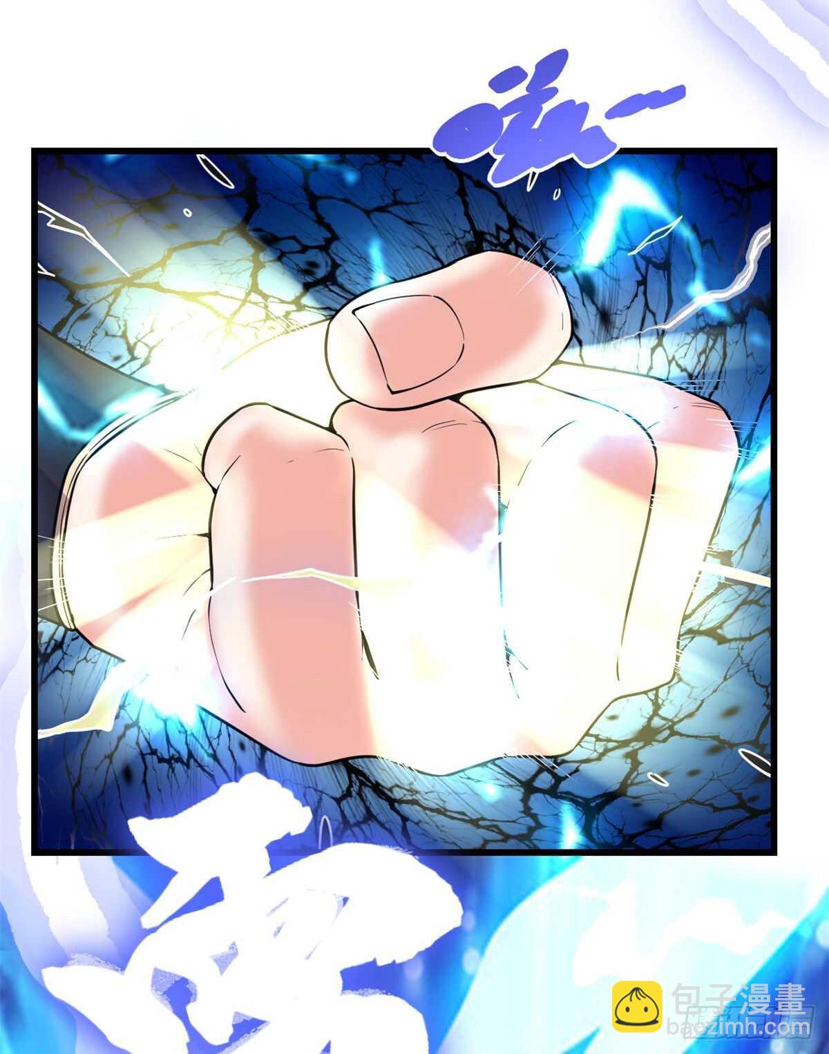 🍘我修的可能是假仙 第113话 雷光核爆拳！ 第24页