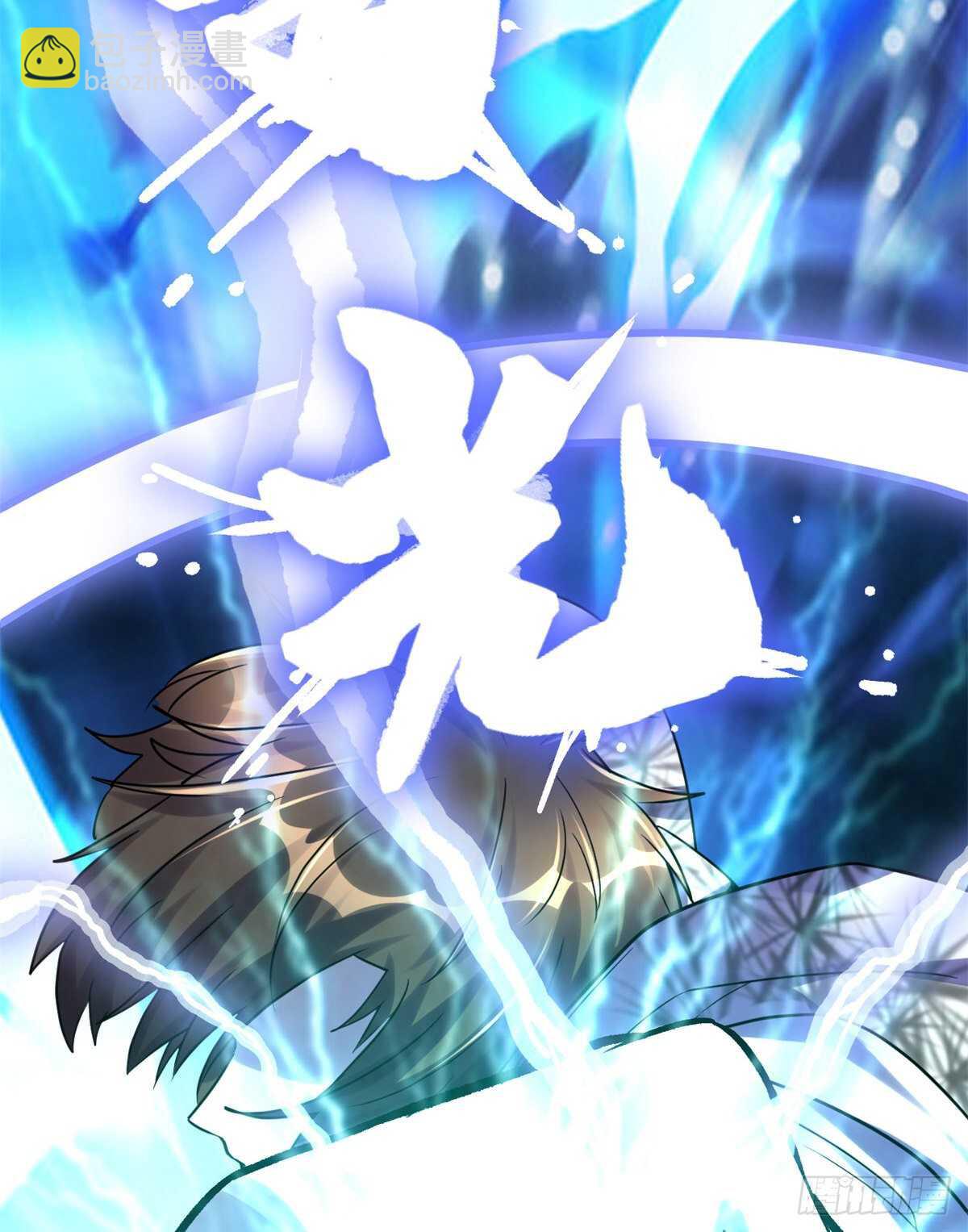 🍘我修的可能是假仙 第113话 雷光核爆拳！ 第25页