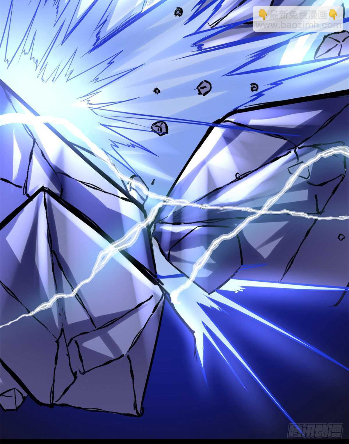 🍘我修的可能是假仙 第113话 雷光核爆拳！ 第29页