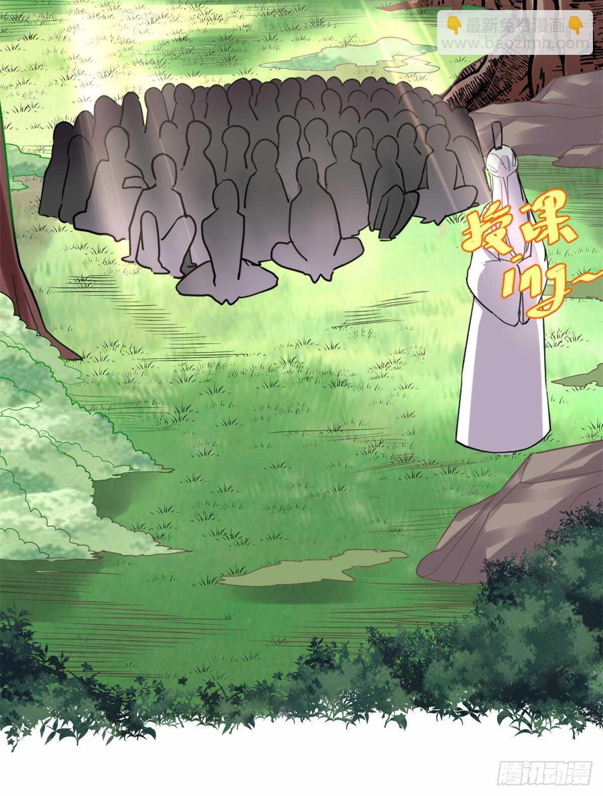 🍘我修的可能是假仙 第113话 雷光核爆拳！ 第3页