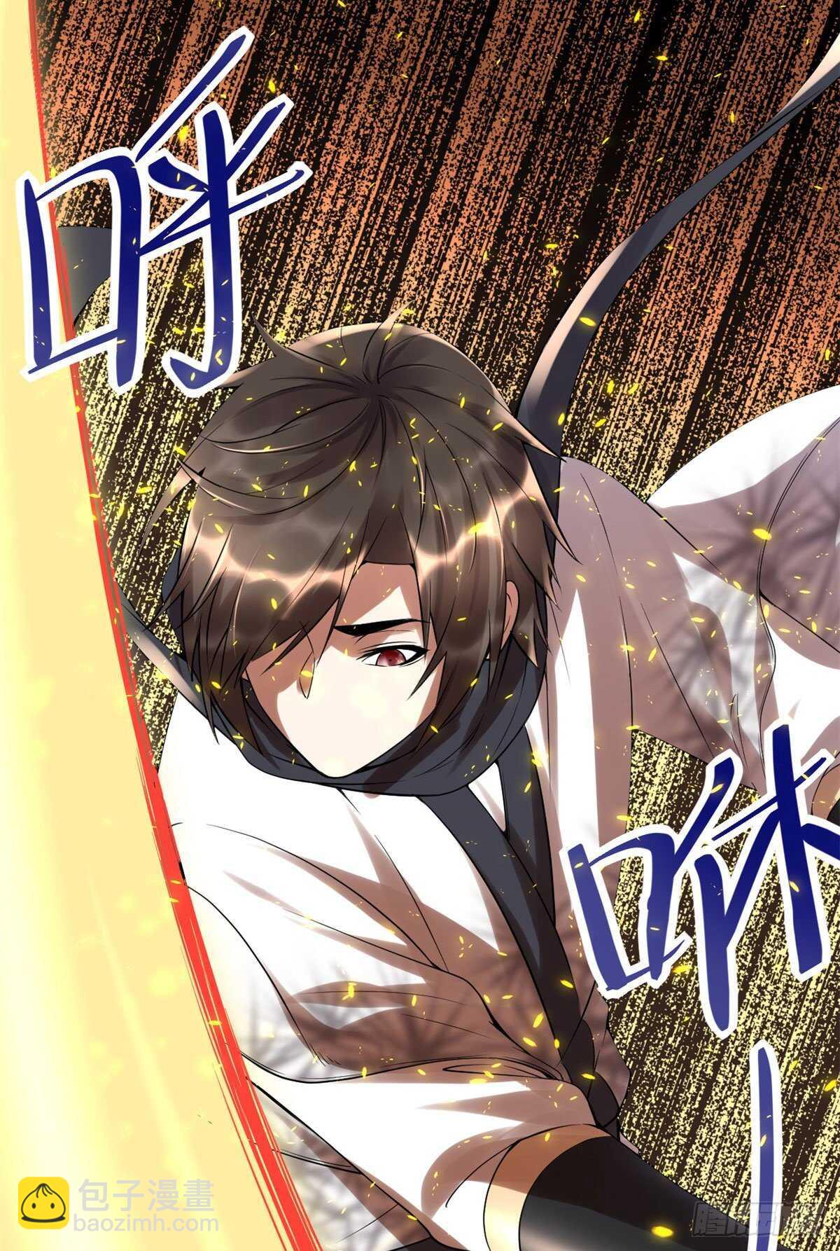 🍘我修的可能是假仙 第115话 我是你爹！ 第17页