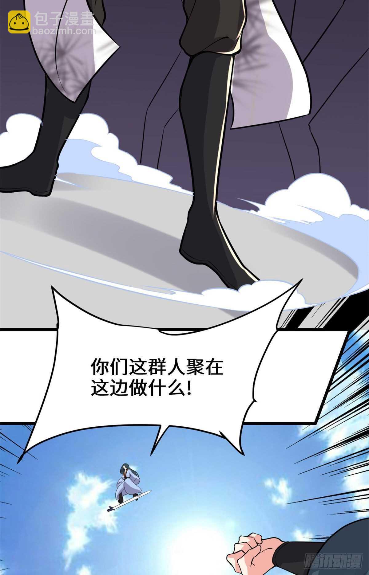 🍘我修的可能是假仙 第115话 我是你爹！ 第25页