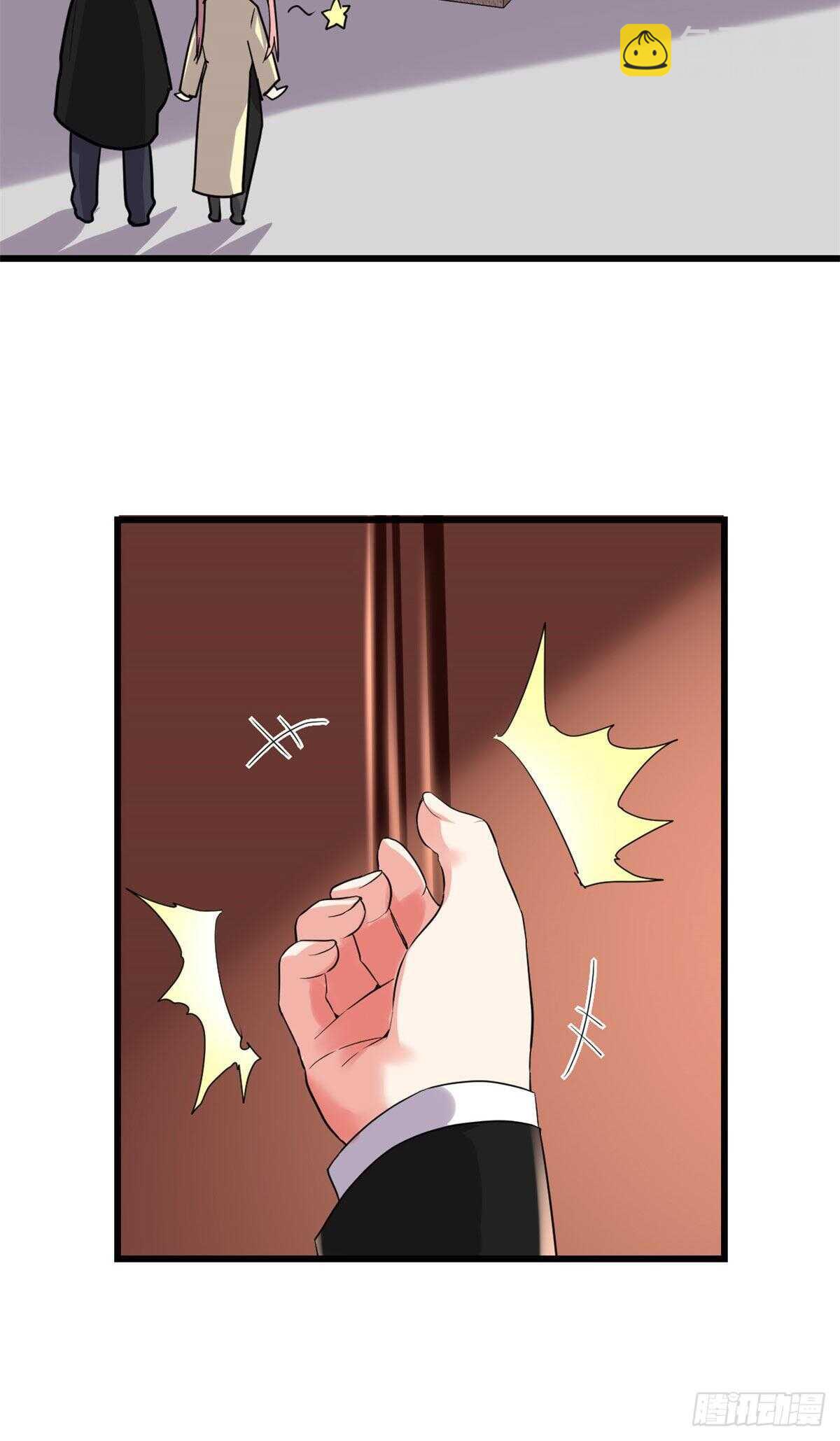 🍘我修的可能是假仙 第117话 安林的四弟 第28页