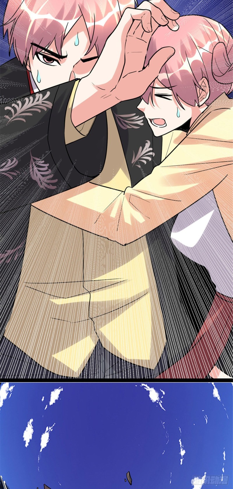 🍘我修的可能是假仙 第119话  第一局就落 第4页