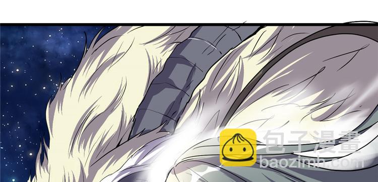 🍘我修的可能是假仙 第13话 你爸爸，很厉害？ 第18页