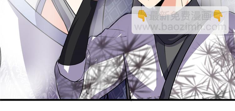 🍘我修的可能是假仙 第13话 你爸爸，很厉害？ 第25页