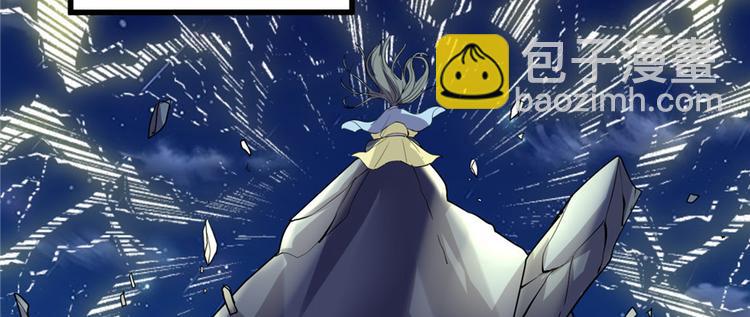 🍘我修的可能是假仙 第13话 你爸爸，很厉害？ 第33页