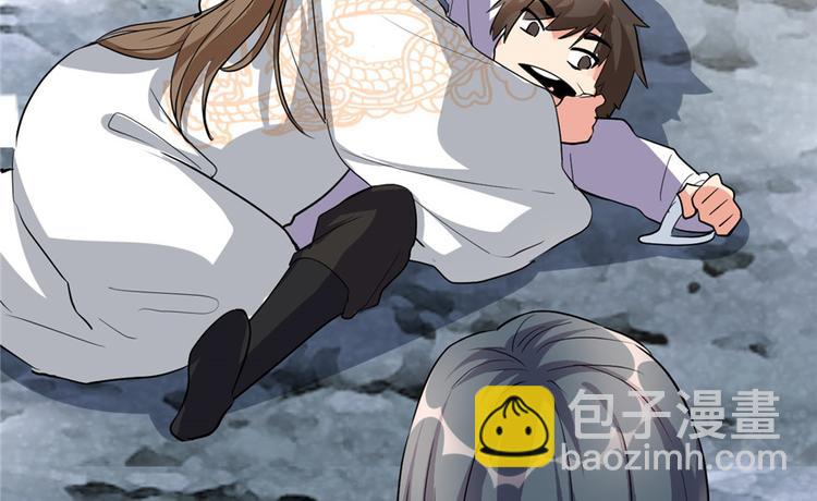 🍘我修的可能是假仙 第13话 你爸爸，很厉害？ 第48页