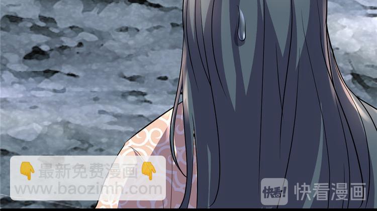 🍘我修的可能是假仙 第13话 你爸爸，很厉害？ 第49页