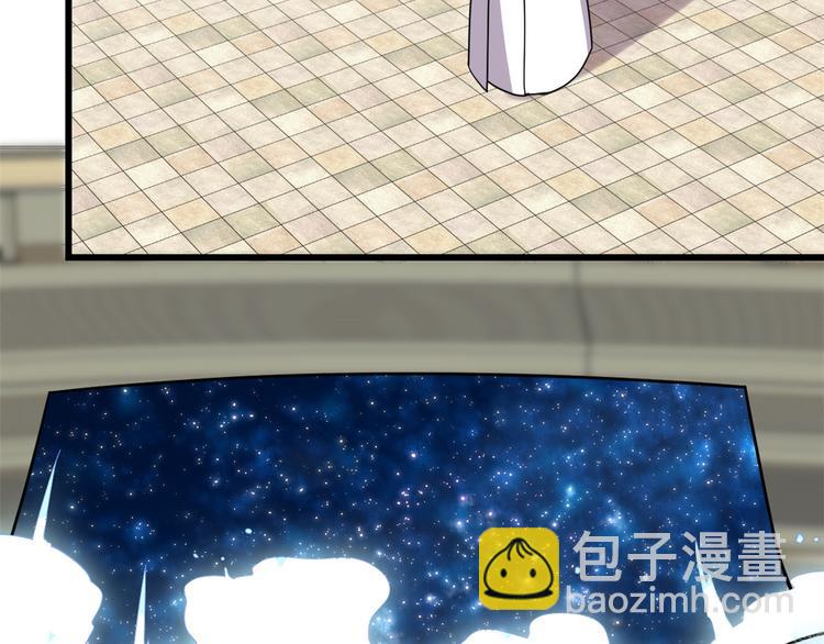 🍘我修的可能是假仙 第121话 道心试炼（限免） 第12页