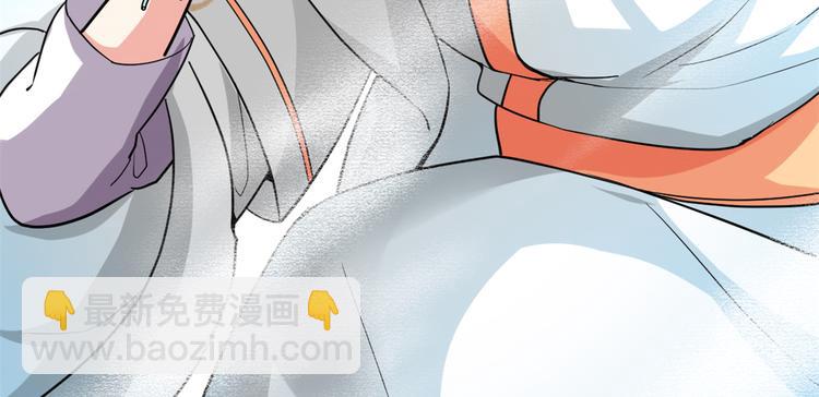 🍘我修的可能是假仙 第121话 道心试炼（限免） 第15页