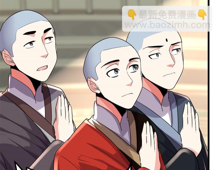 🍘我修的可能是假仙 第121话 道心试炼（限免） 第22页
