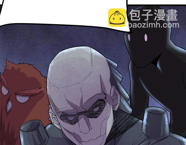 🍘我修的可能是假仙 第121话 道心试炼（限免） 第26页