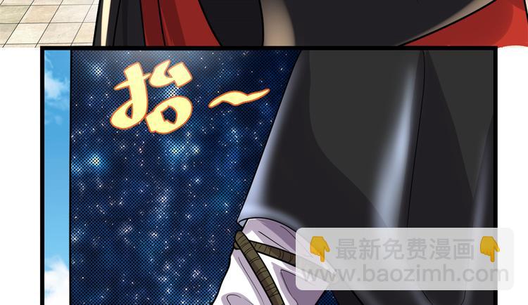 🍘我修的可能是假仙 第121话 道心试炼（限免） 第31页