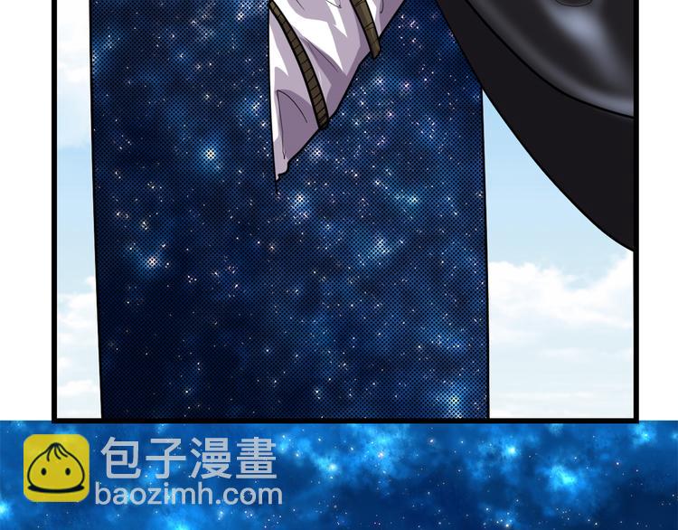 🍘我修的可能是假仙 第121话 道心试炼（限免） 第32页