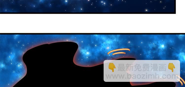 🍘我修的可能是假仙 第121话 道心试炼（限免） 第37页