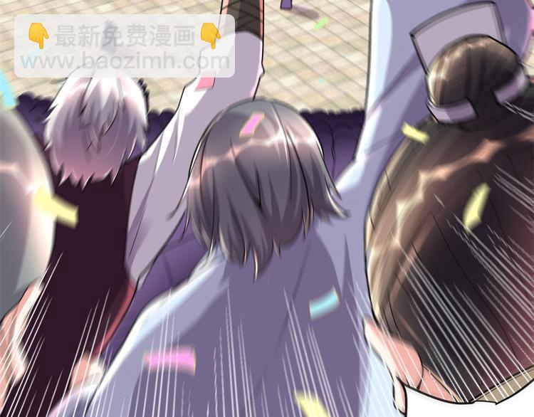 🍘我修的可能是假仙 第121话 道心试炼（限免） 第6页