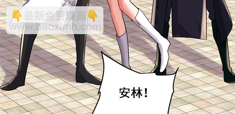 🍘我修的可能是假仙 第121话 道心试炼（限免） 第9页