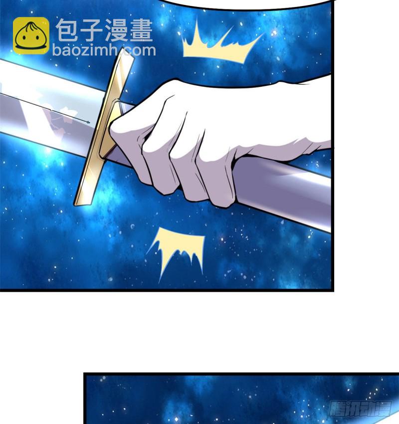 🍘我修的可能是假仙 第125话 又烧钱了 第44页