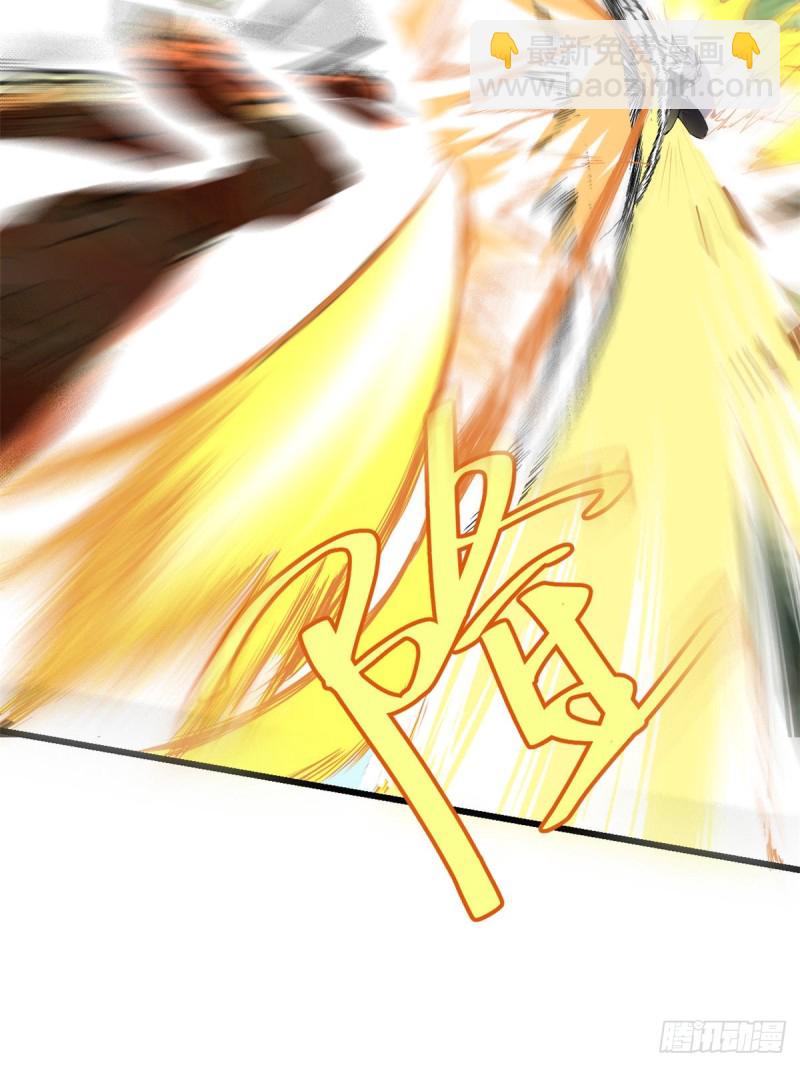 🍘我修的可能是假仙 第129话 圣杯争夺战 第26页