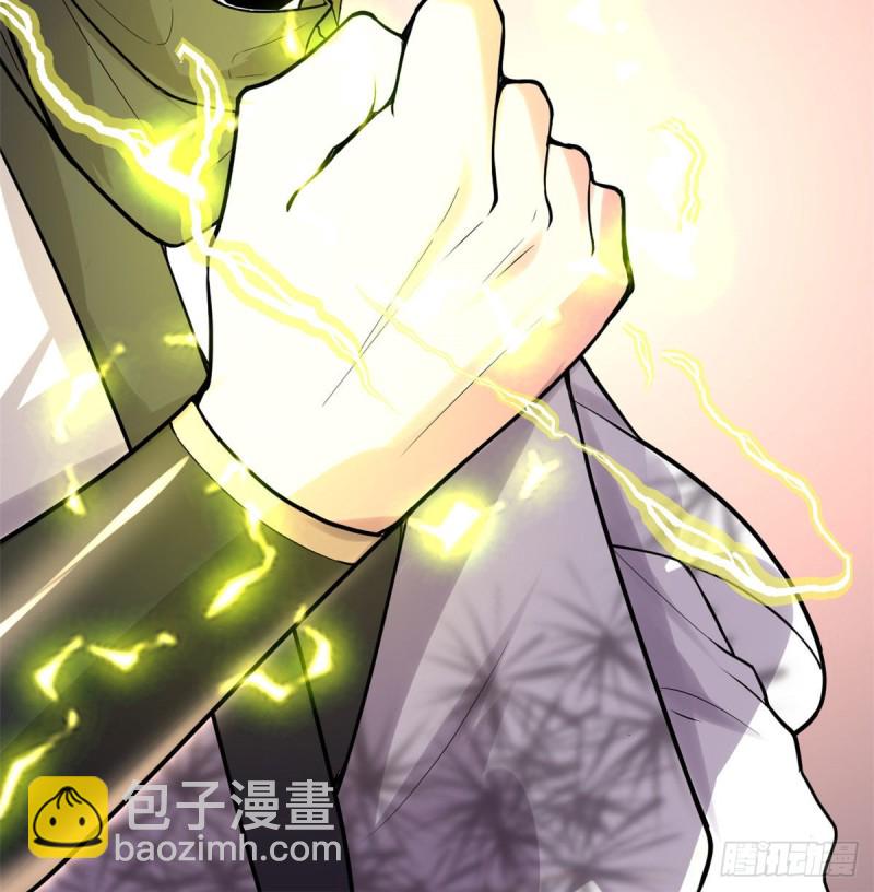 🍘我修的可能是假仙 第131话 掉入陷阱 第42页