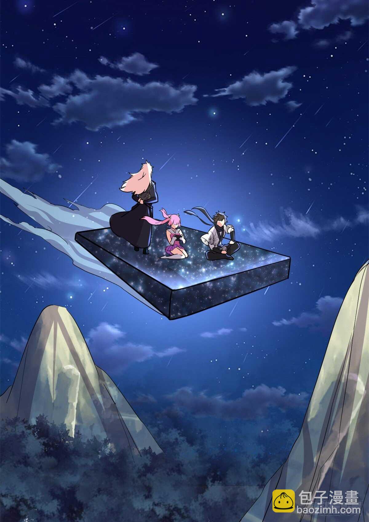 🍘我修的可能是假仙 第137话 女王大人 第12页