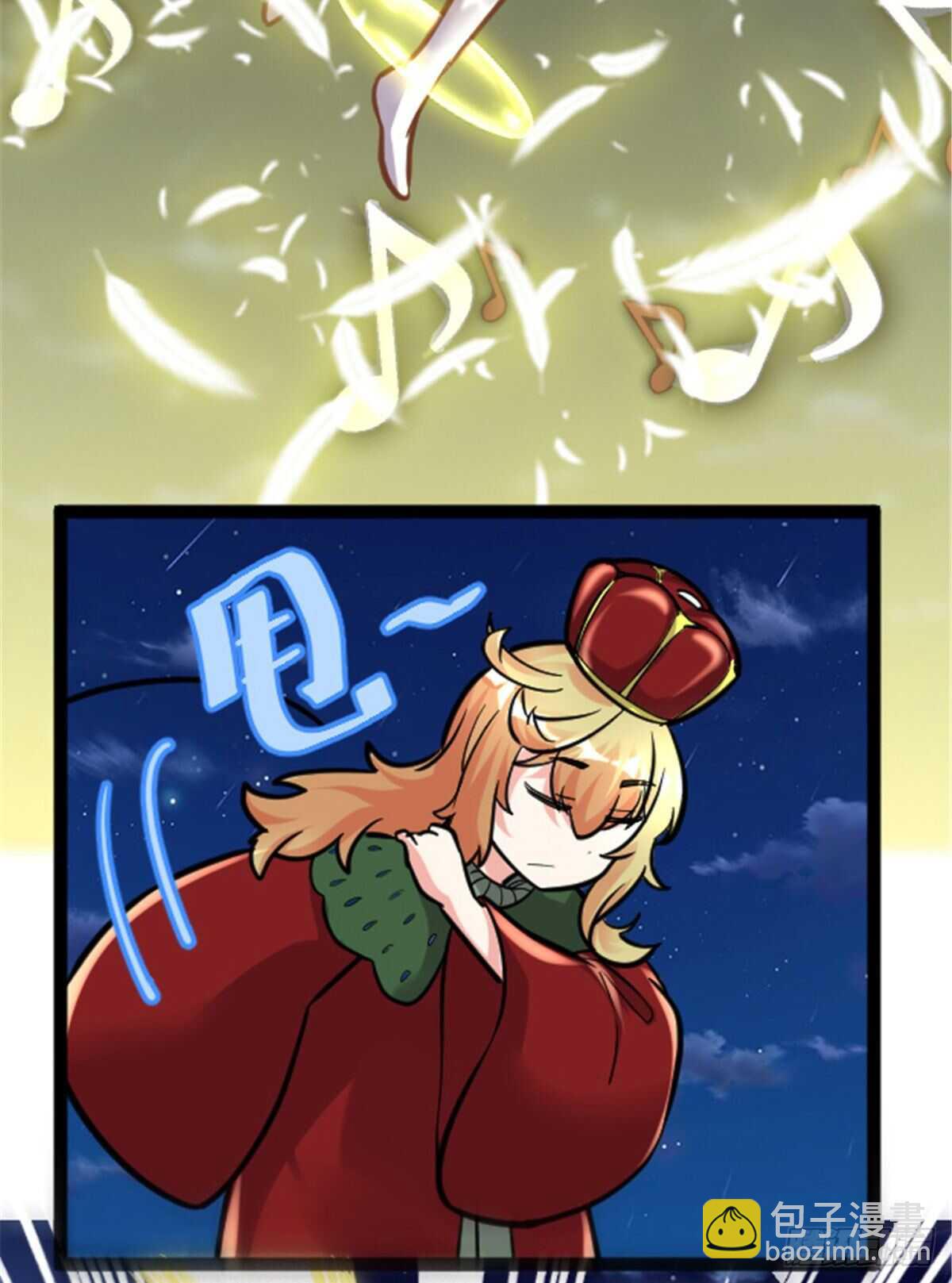 🍘我修的可能是假仙 第139话 女王危险了！ 第10页