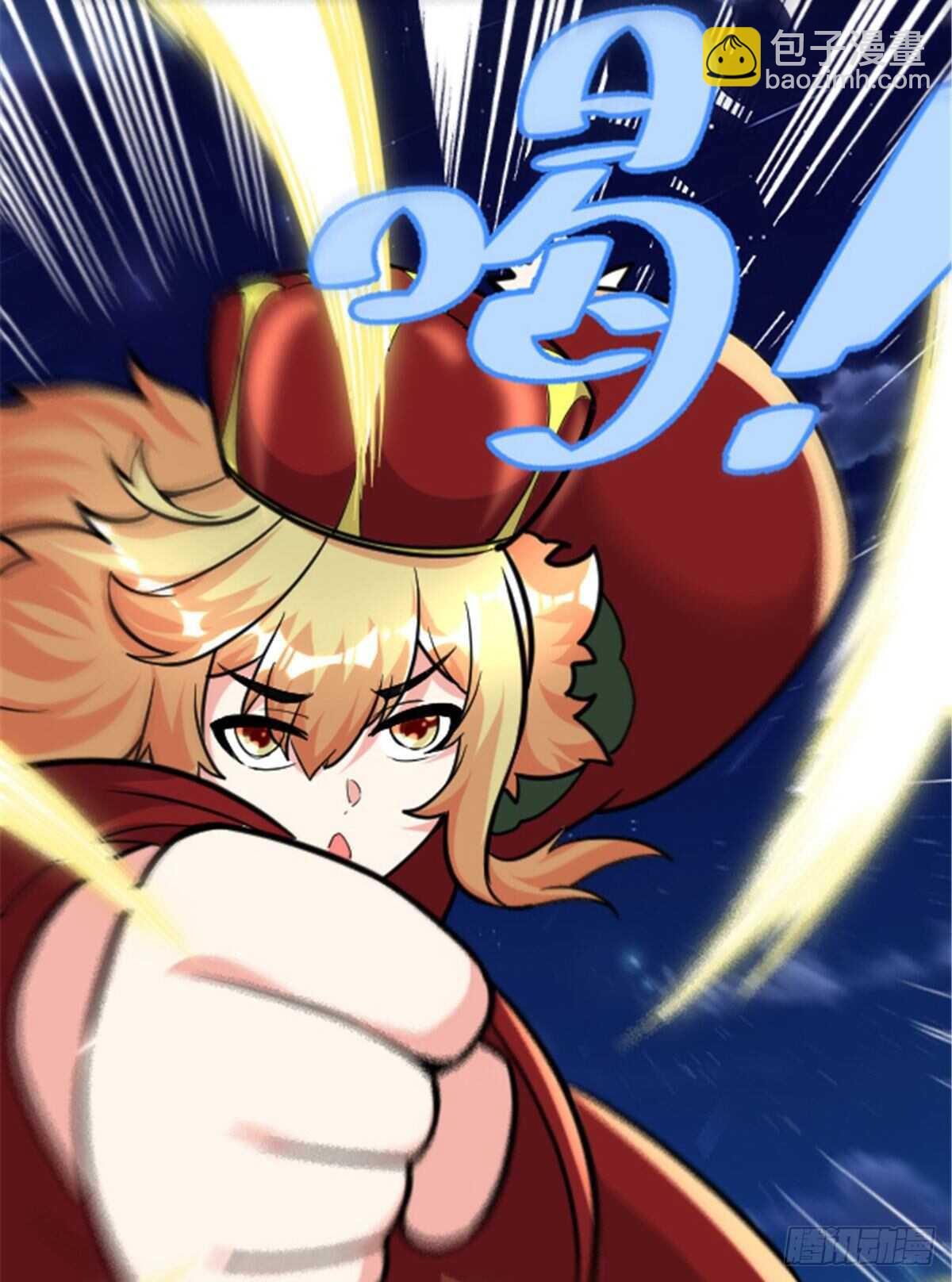 🍘我修的可能是假仙 第139话 女王危险了！ 第11页