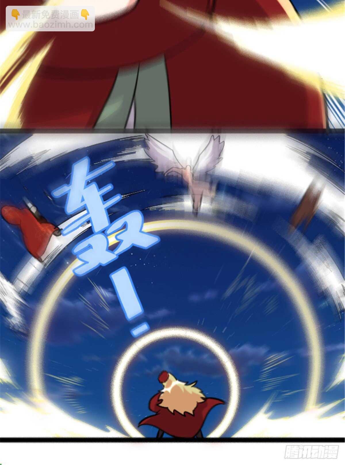 🍘我修的可能是假仙 第139话 女王危险了！ 第12页