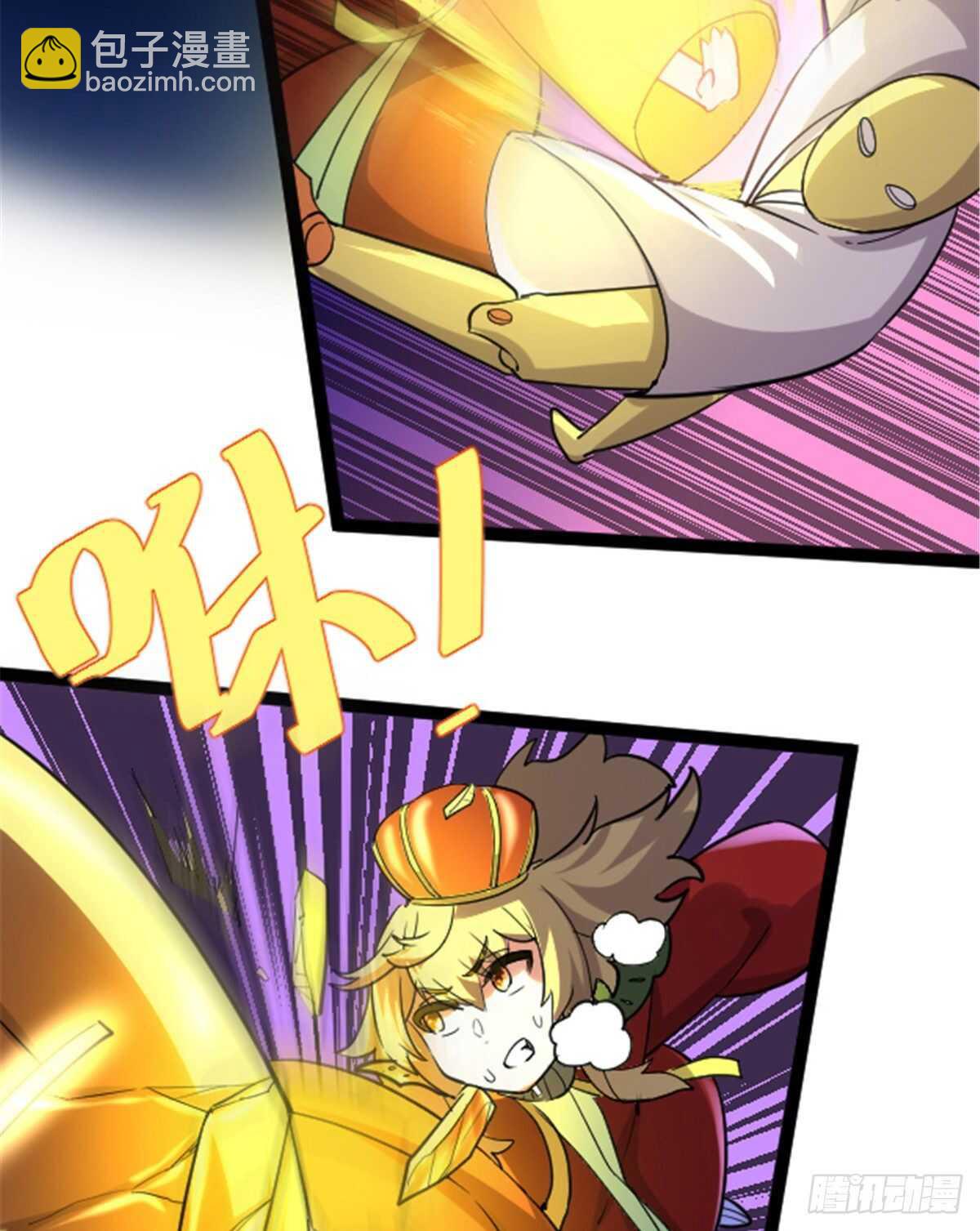 🍘我修的可能是假仙 第139话 女王危险了！ 第18页