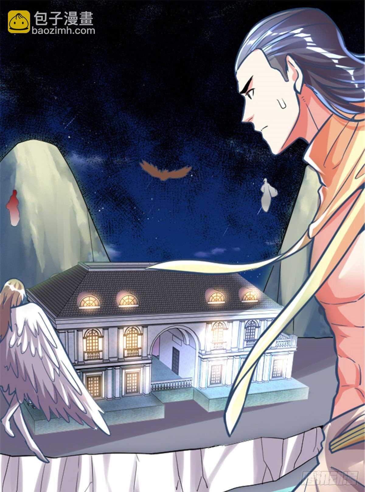 🍘我修的可能是假仙 第139话 女王危险了！ 第2页
